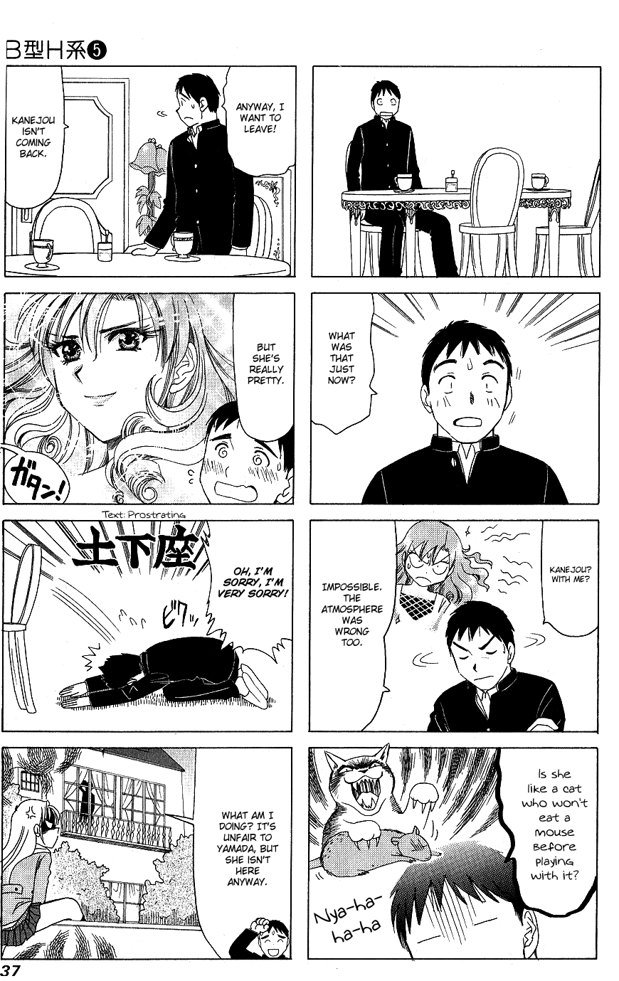 B Gata H Kei Chapter 150.2 page 3 - Chapter 150 v2 : Silent Jealousy