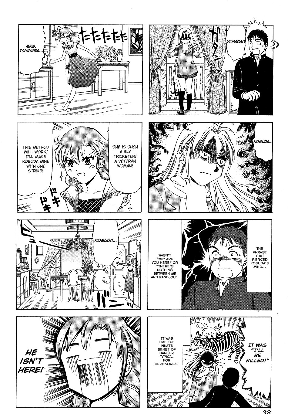B Gata H Kei Chapter 150.2 page 4 - Chapter 150 v2 : Silent Jealousy