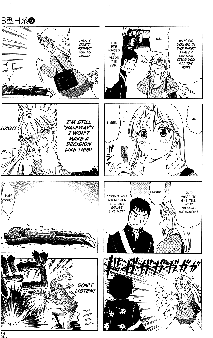 B Gata H Kei Chapter 151.2 page 3 - Chapter 151 v2 : Sailor-fuku and a Machine Gun