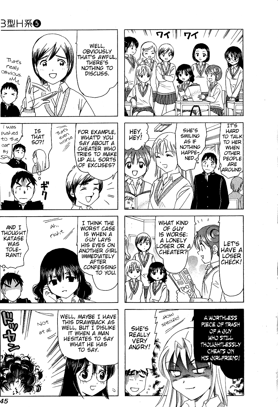 B Gata H Kei Chapter 152.2 page 3 - Chapter 152 v2 : Blizzard