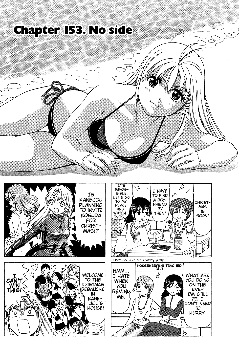 B Gata H Kei Chapter 153.2 page 1 - Chapter 153 v2 : No Side