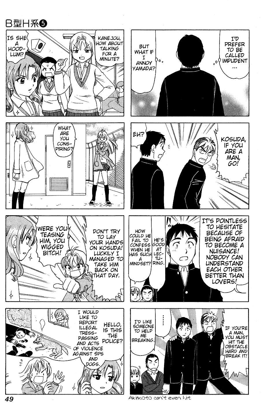 B Gata H Kei Chapter 153.2 page 3 - Chapter 153 v2 : No Side