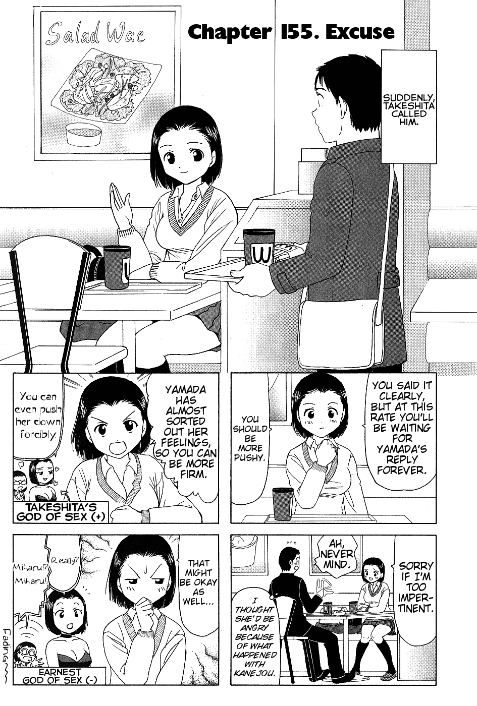 B Gata H Kei Chapter 155.2 page 1 - Chapter 155 v2 : Excuse