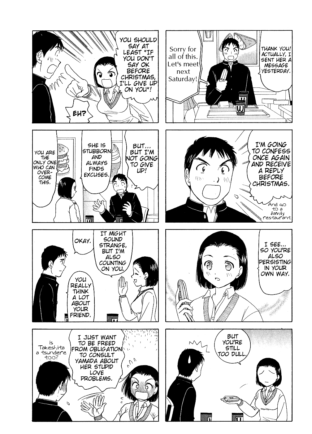 B Gata H Kei Chapter 155.2 page 2 - Chapter 155 v2 : Excuse
