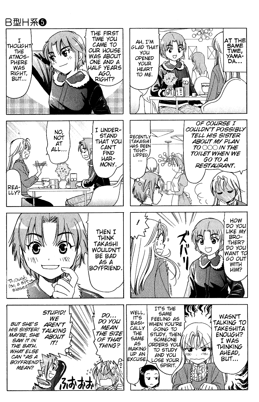 B Gata H Kei Chapter 155.2 page 3 - Chapter 155 v2 : Excuse
