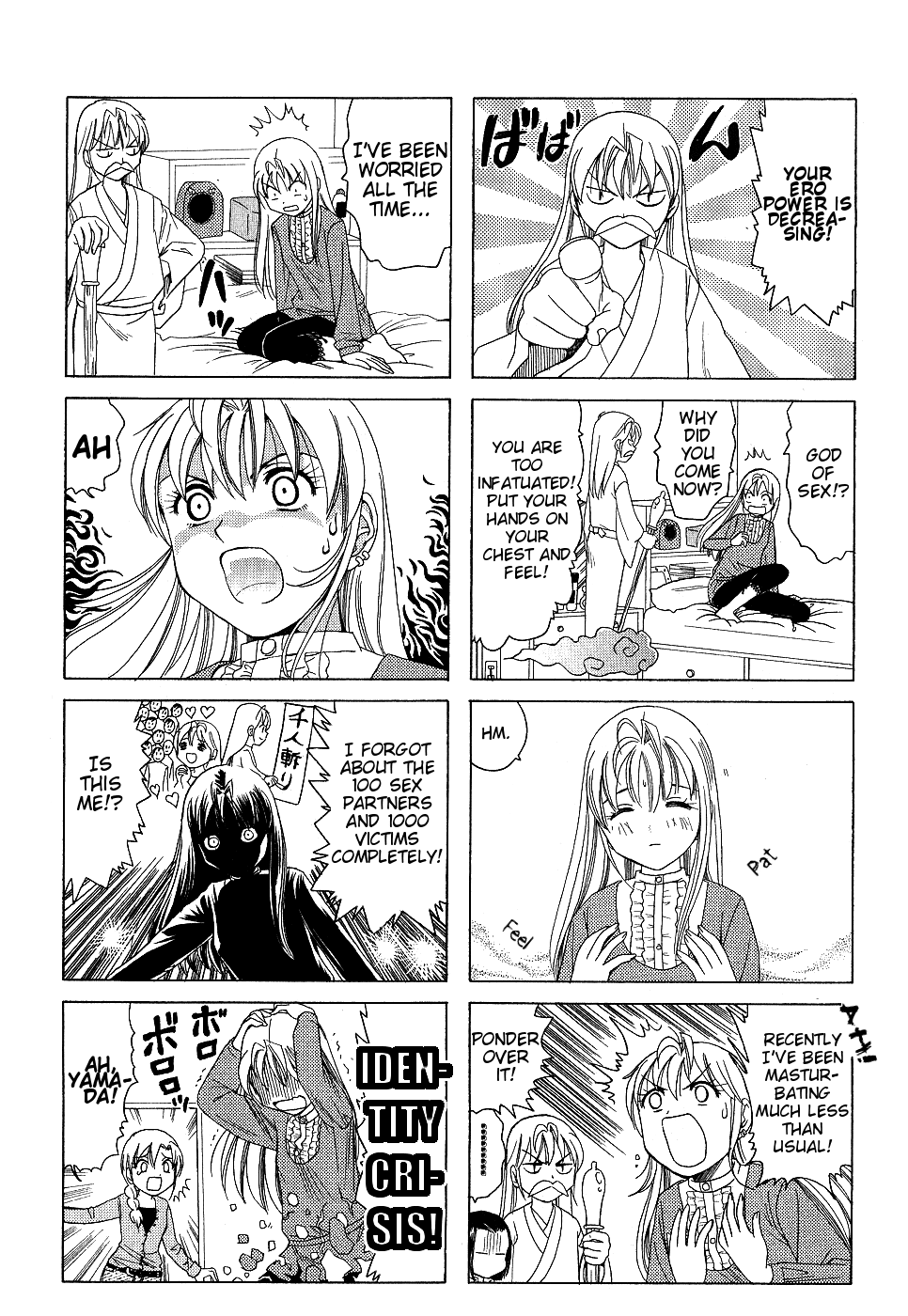 B Gata H Kei Chapter 156.2 page 2 - Chapter 156 v2 : Self Control
