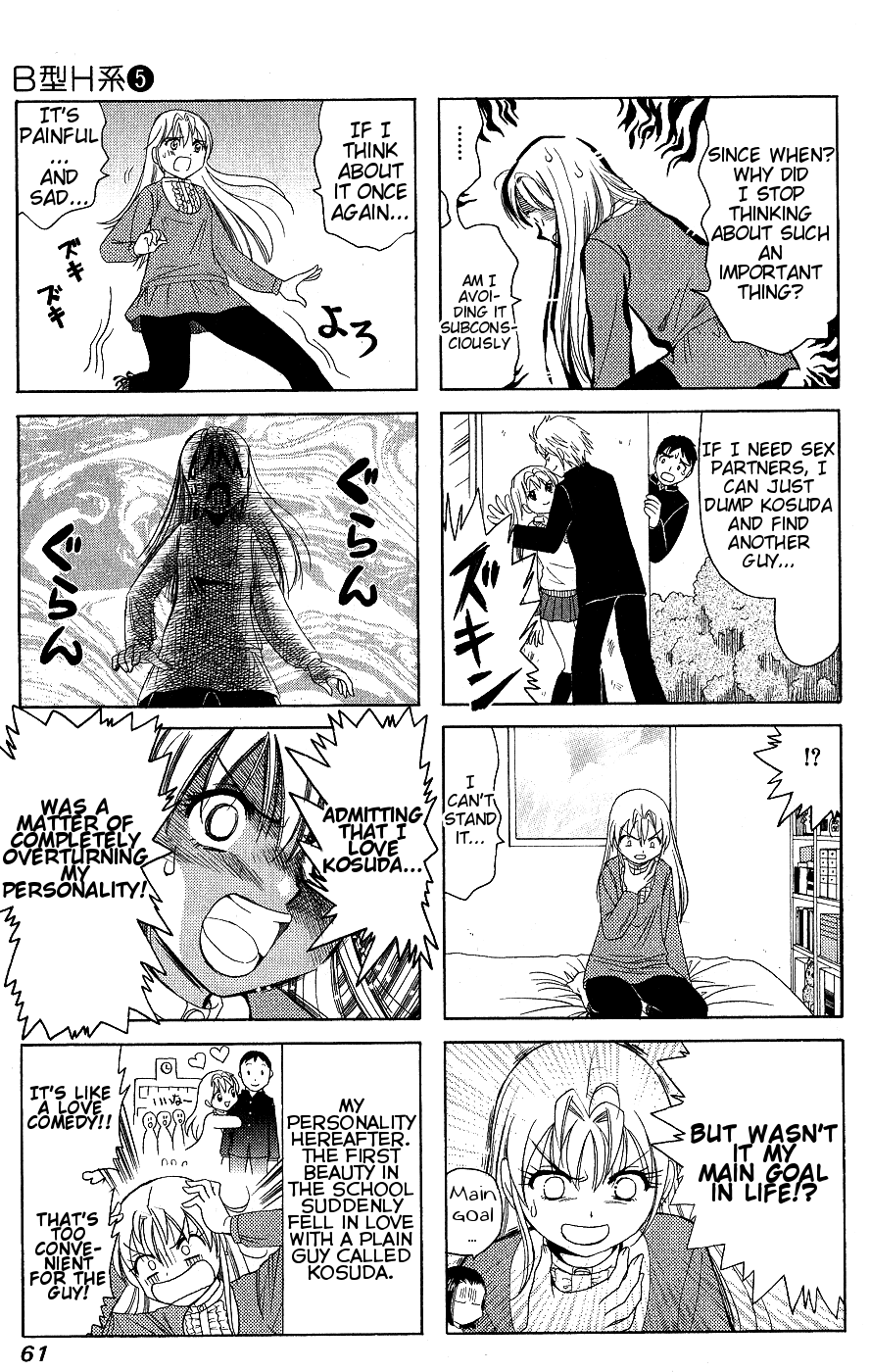 B Gata H Kei Chapter 156.2 page 3 - Chapter 156 v2 : Self Control