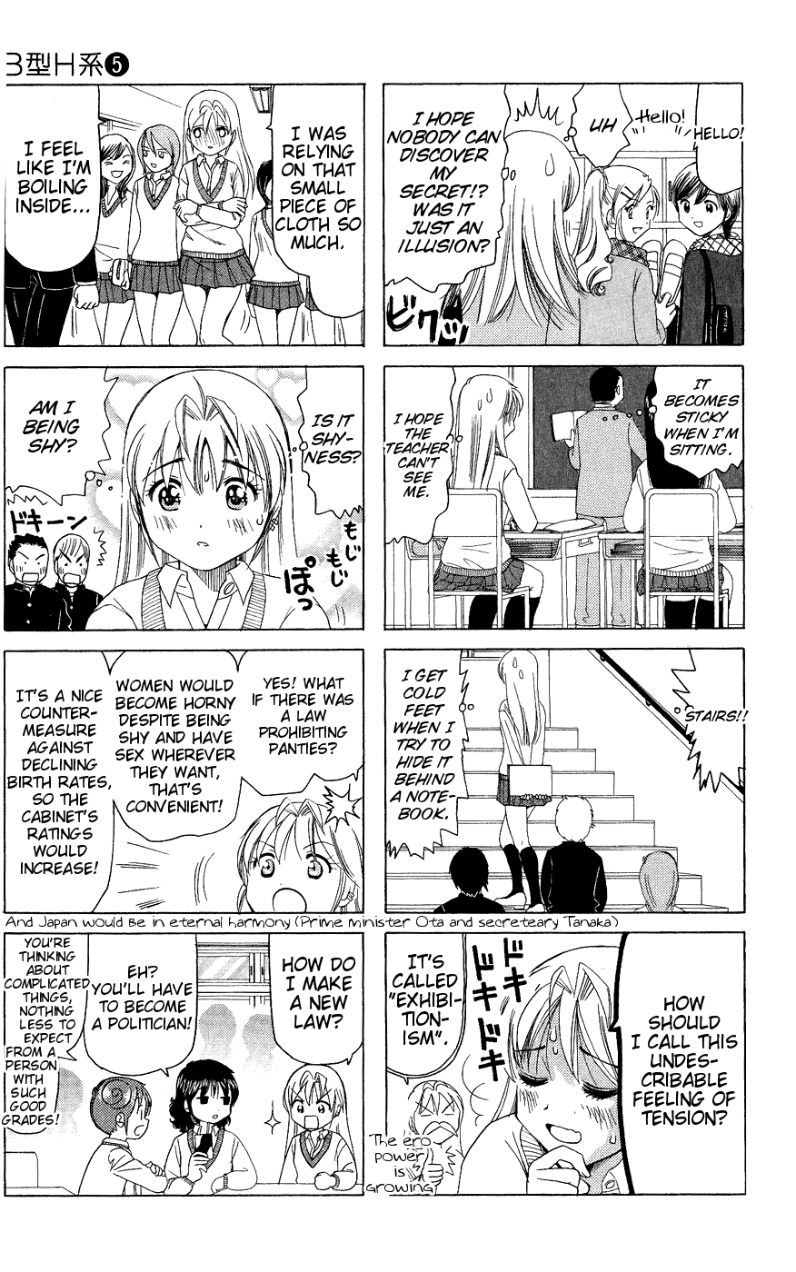 B Gata H Kei Chapter 157.2 page 3 - Chapter 157 v2 : S-T-R-I-P-P-E-R