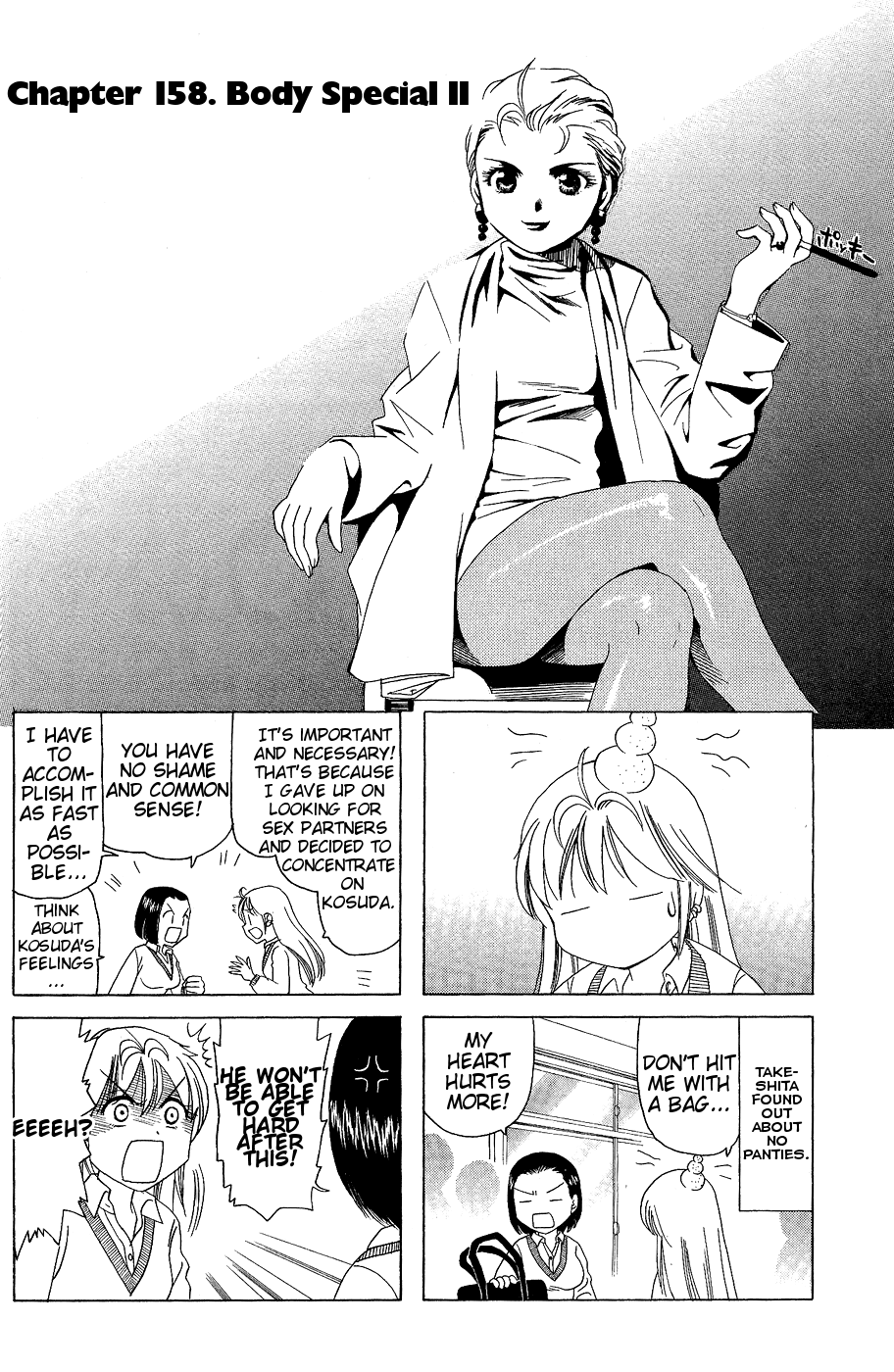 B Gata H Kei Chapter 158.2 page 1 - Chapter 158 v2 : Body Special II