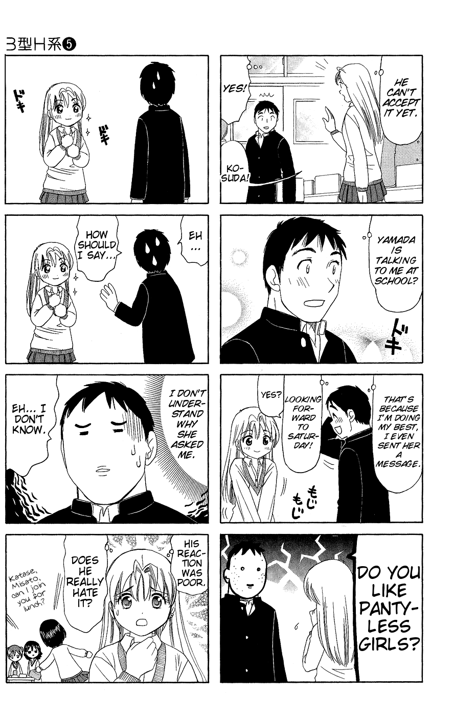 B Gata H Kei Chapter 158.2 page 3 - Chapter 158 v2 : Body Special II