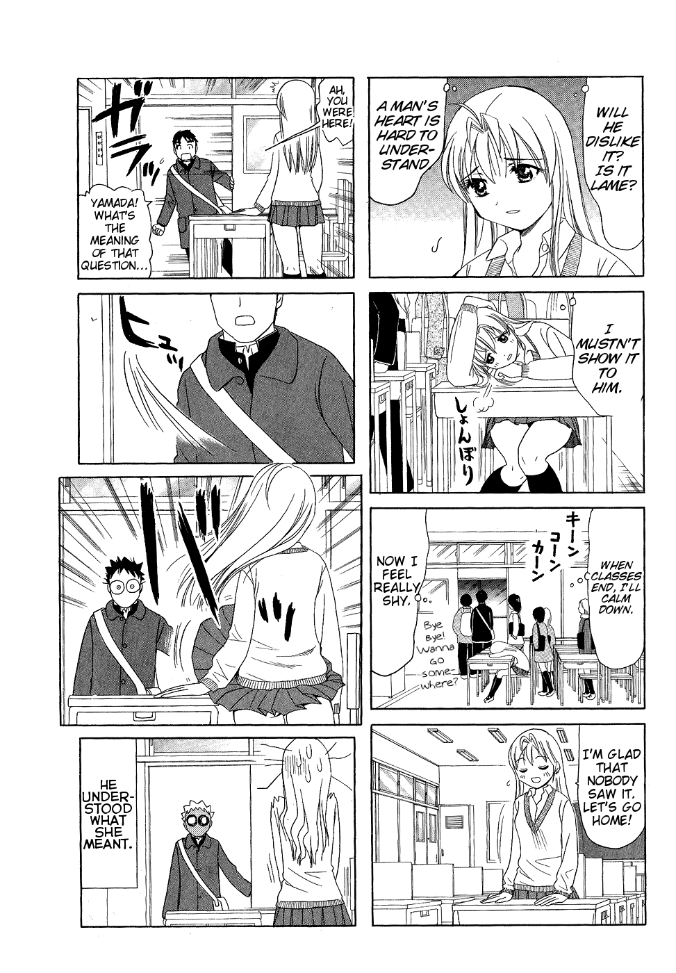 B Gata H Kei Chapter 158.2 page 4 - Chapter 158 v2 : Body Special II