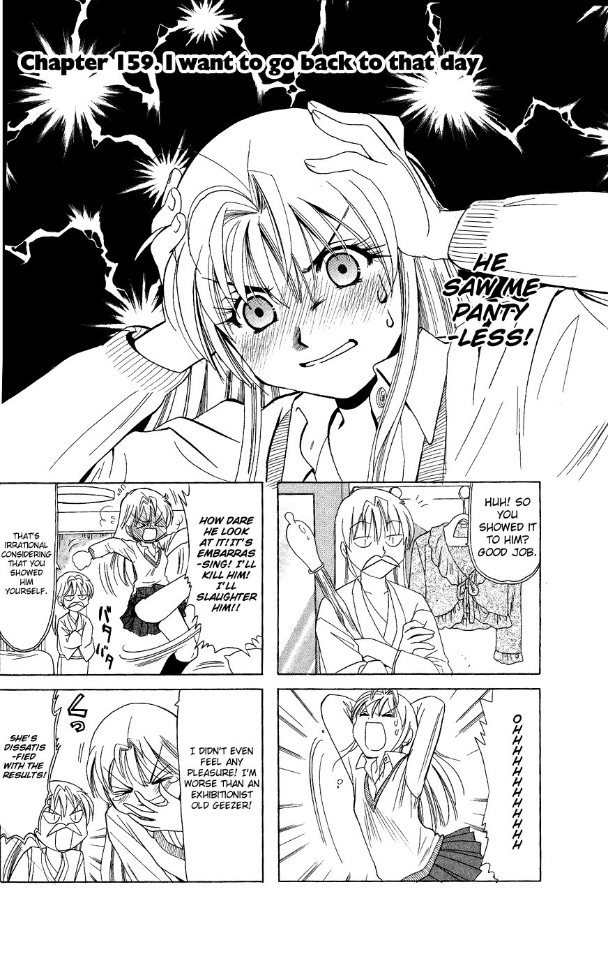 B Gata H Kei Chapter 159.2 page 1 - Chapter 159 v2 : I Want to Go Back to That Day