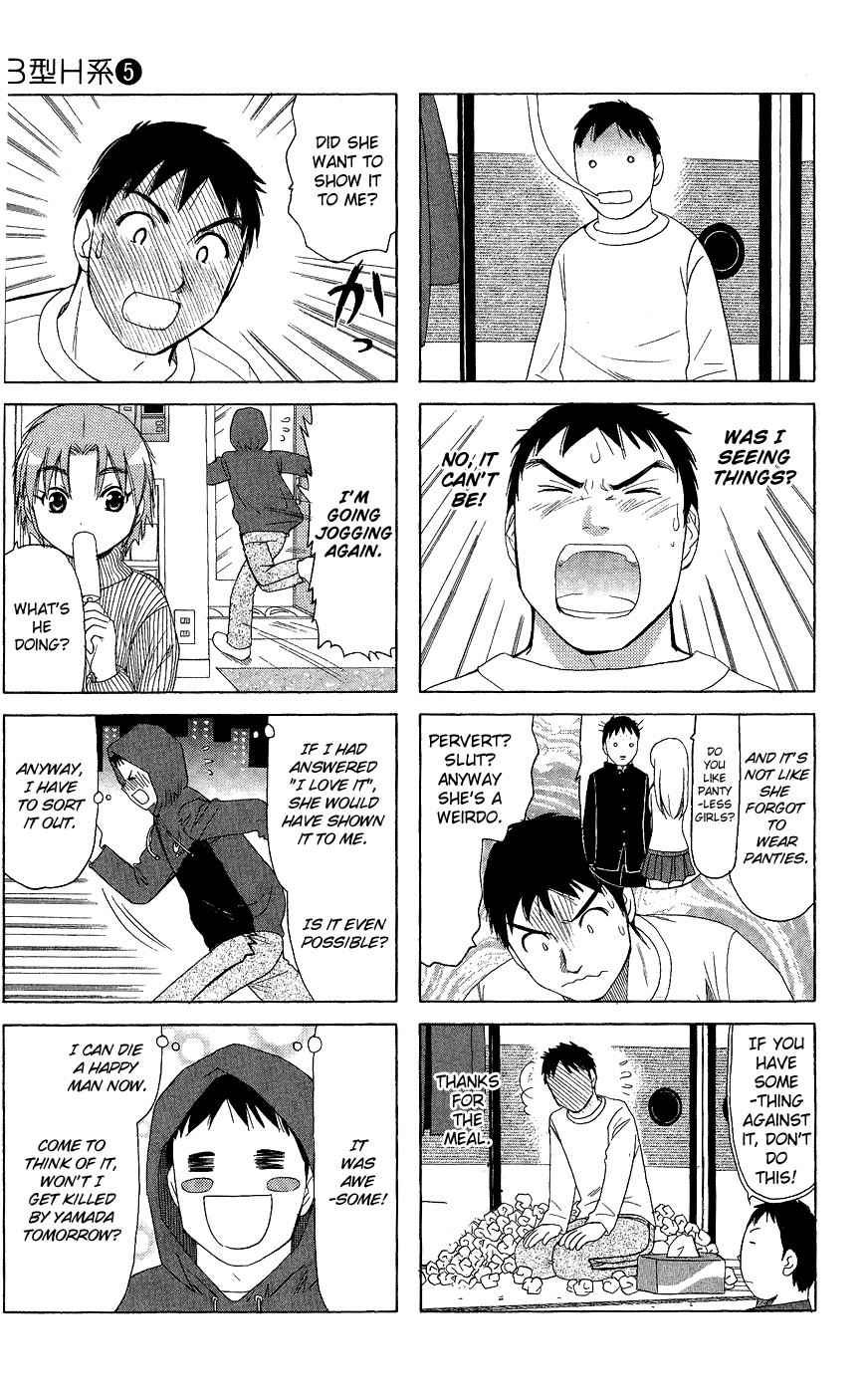 B Gata H Kei Chapter 159.2 page 3 - Chapter 159 v2 : I Want to Go Back to That Day
