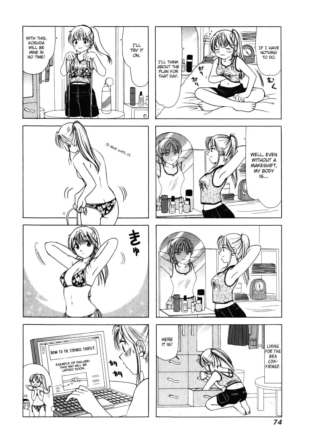 B Gata H Kei Chapter 16 page 2 - Chapter 16: Ah, Summer Vacation