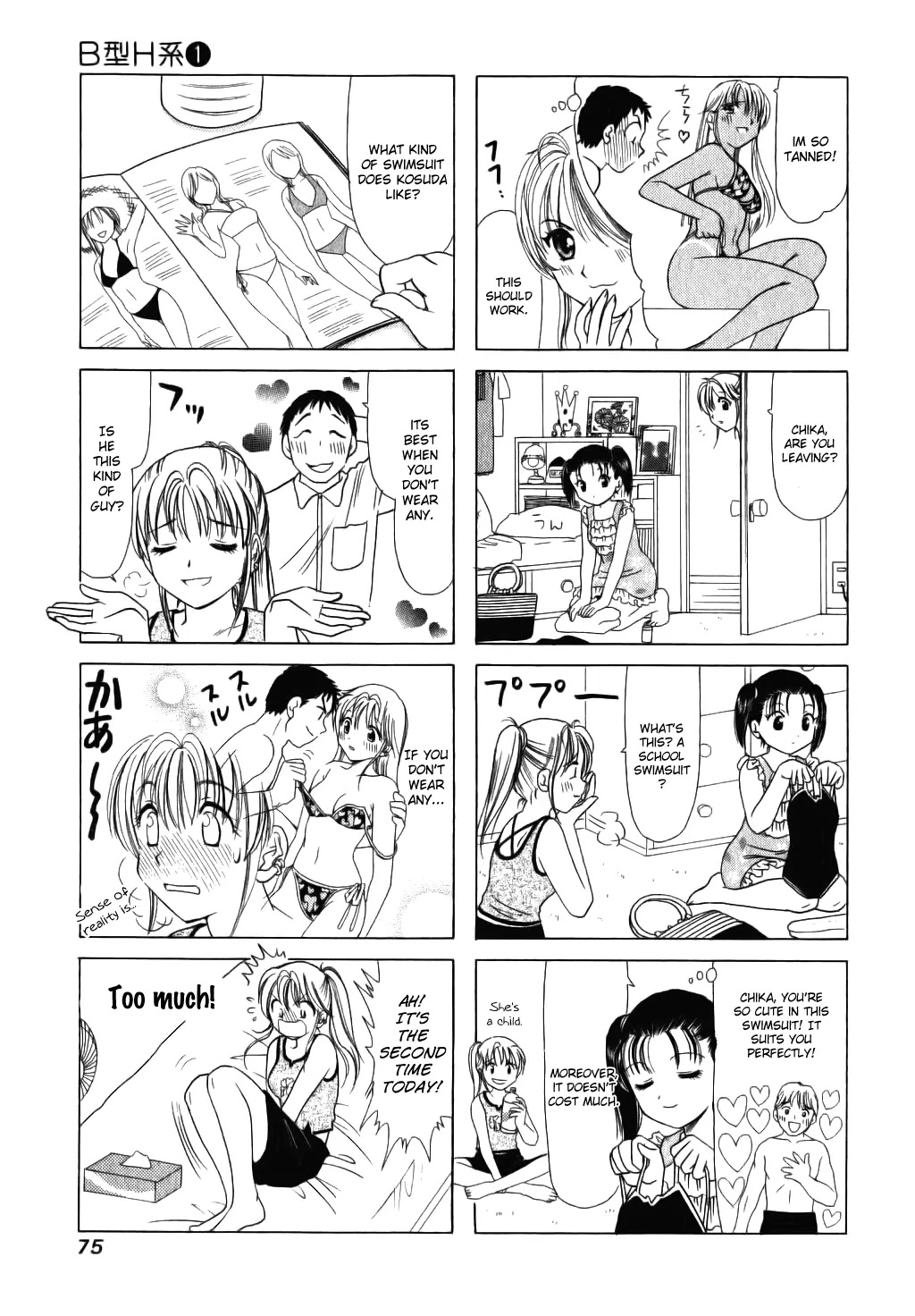 B Gata H Kei Chapter 16 page 3 - Chapter 16: Ah, Summer Vacation