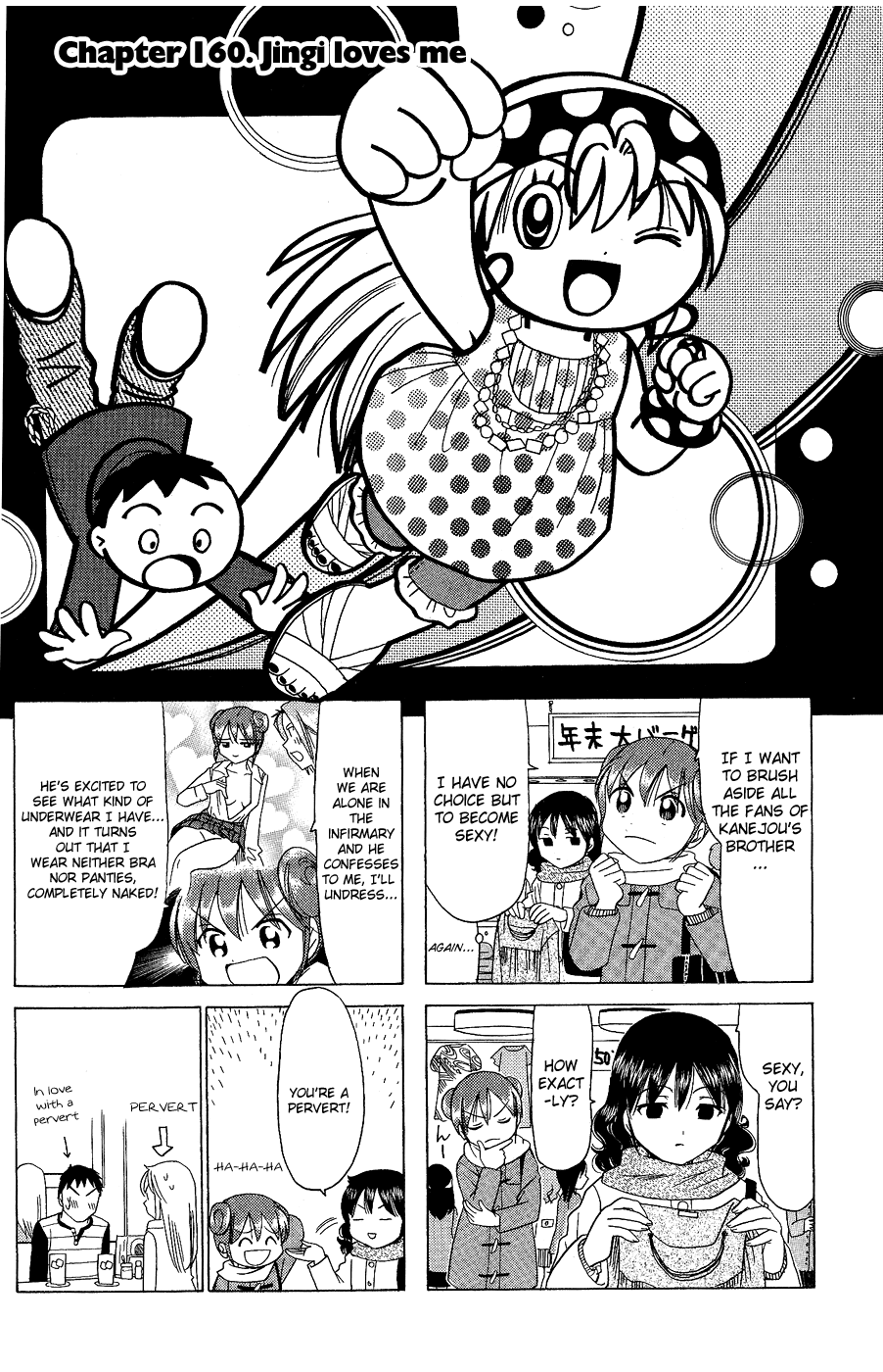 B Gata H Kei Chapter 160.2 page 1 - Chapter 160 v2 : Jingi Loves Me