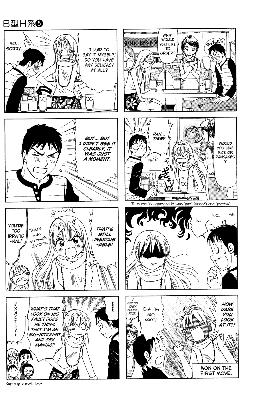B Gata H Kei Chapter 160.2 page 3 - Chapter 160 v2 : Jingi Loves Me