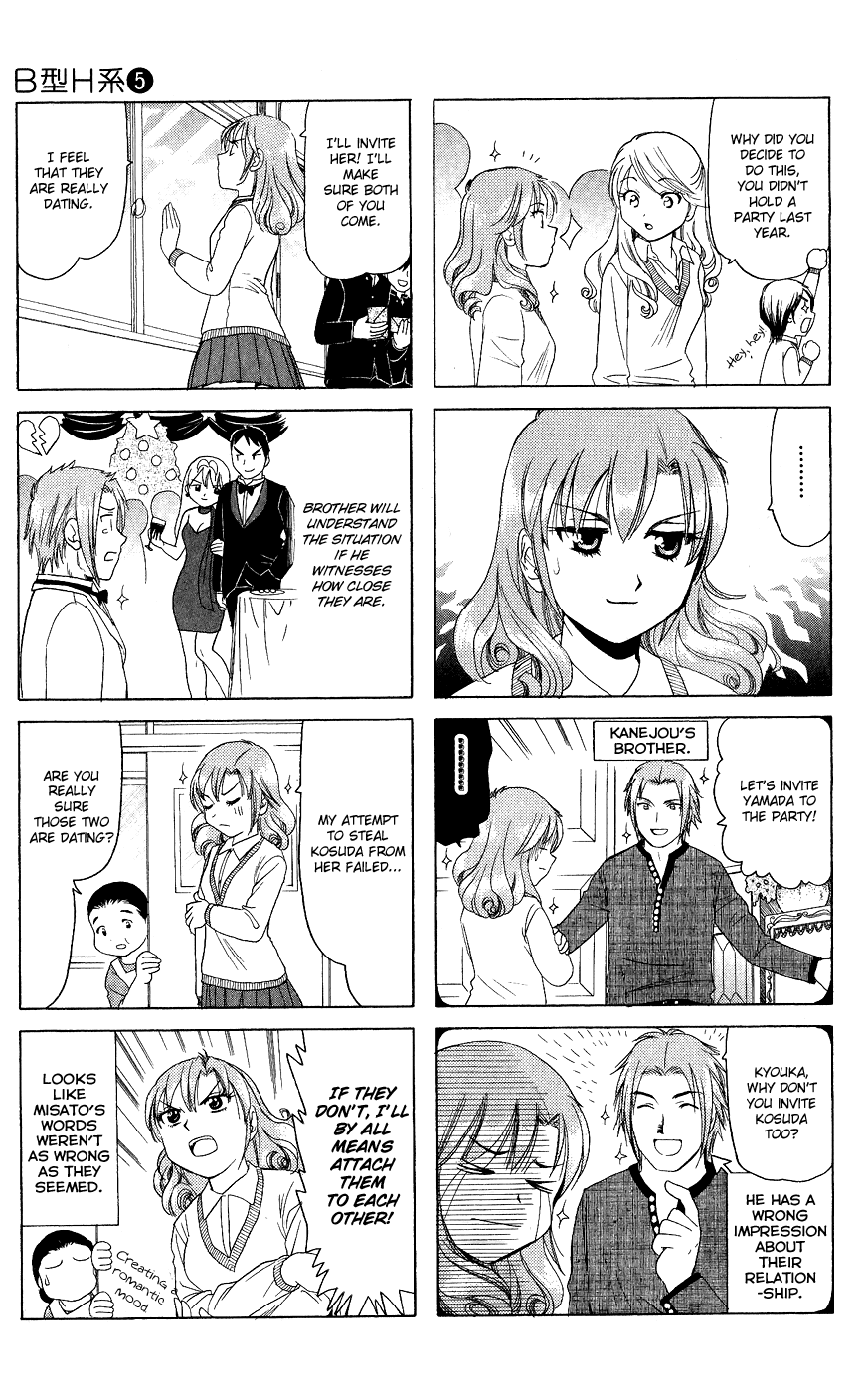 B Gata H Kei Chapter 162.2 page 3 - Chapter 162 v2 : Dance in the Darkness