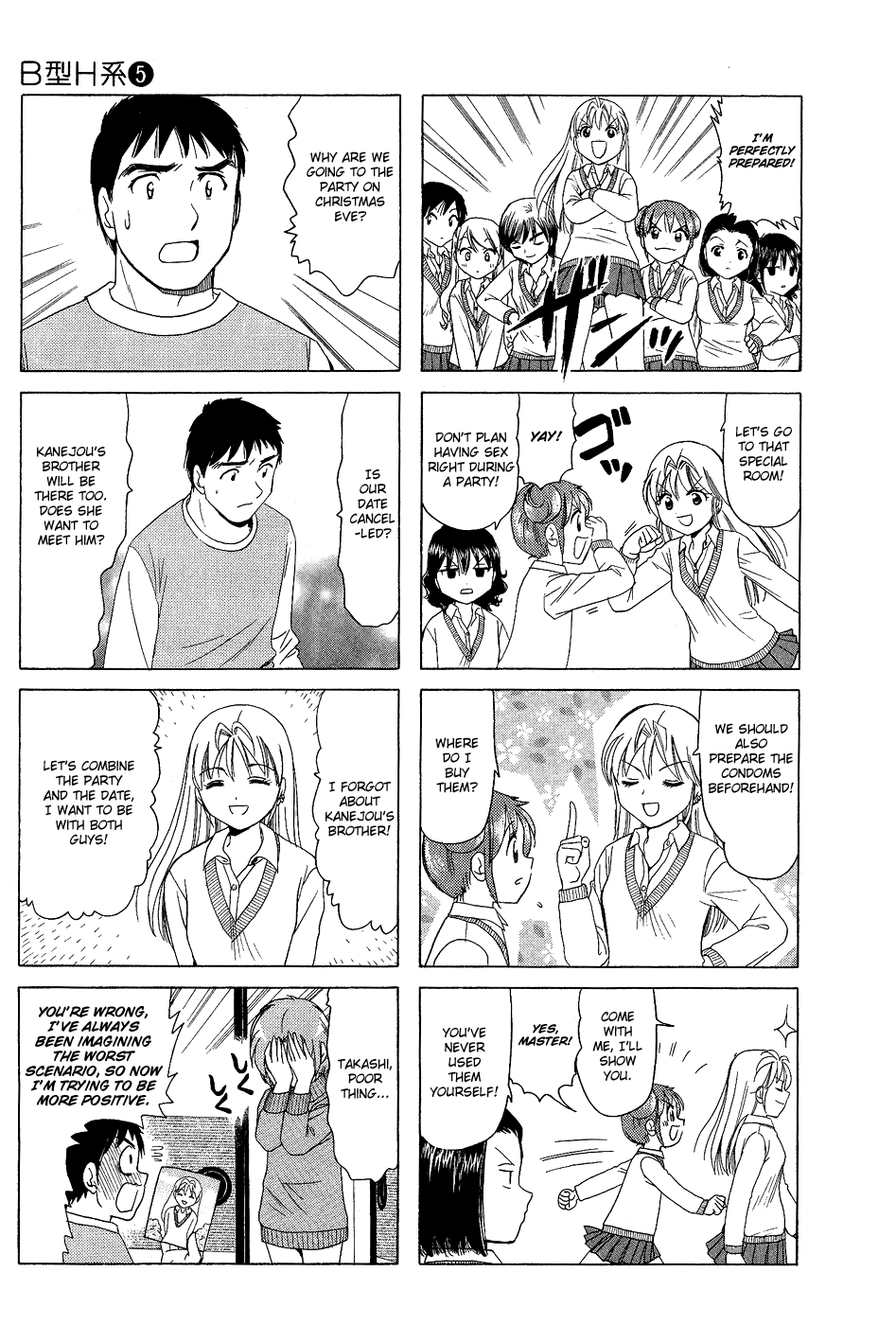 B Gata H Kei Chapter 163.2 page 3 - Chapter 163 v2 : Step Up