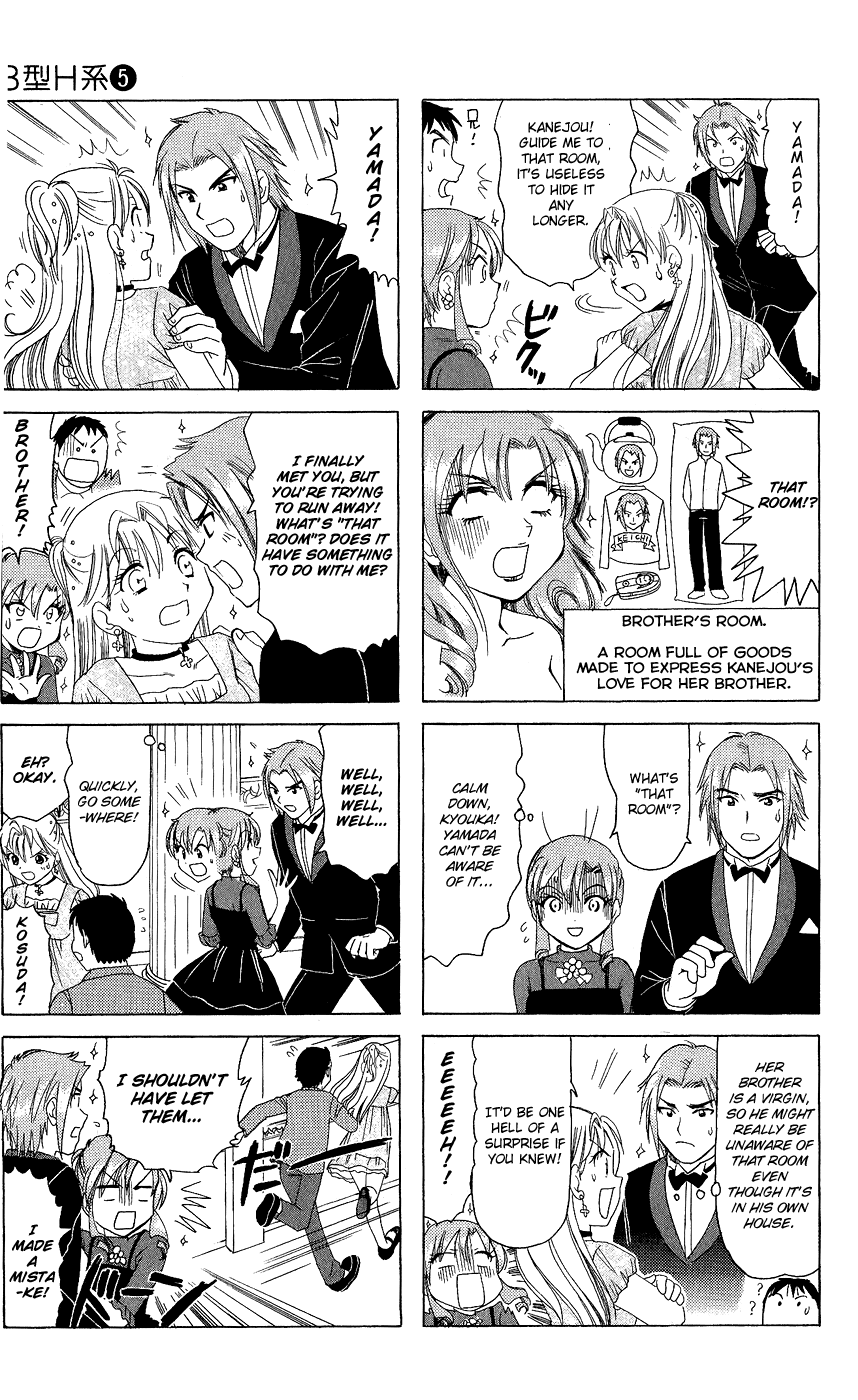 B Gata H Kei Chapter 165.2 page 3 - Chapter 165 v2 : Boogie Back Tonight