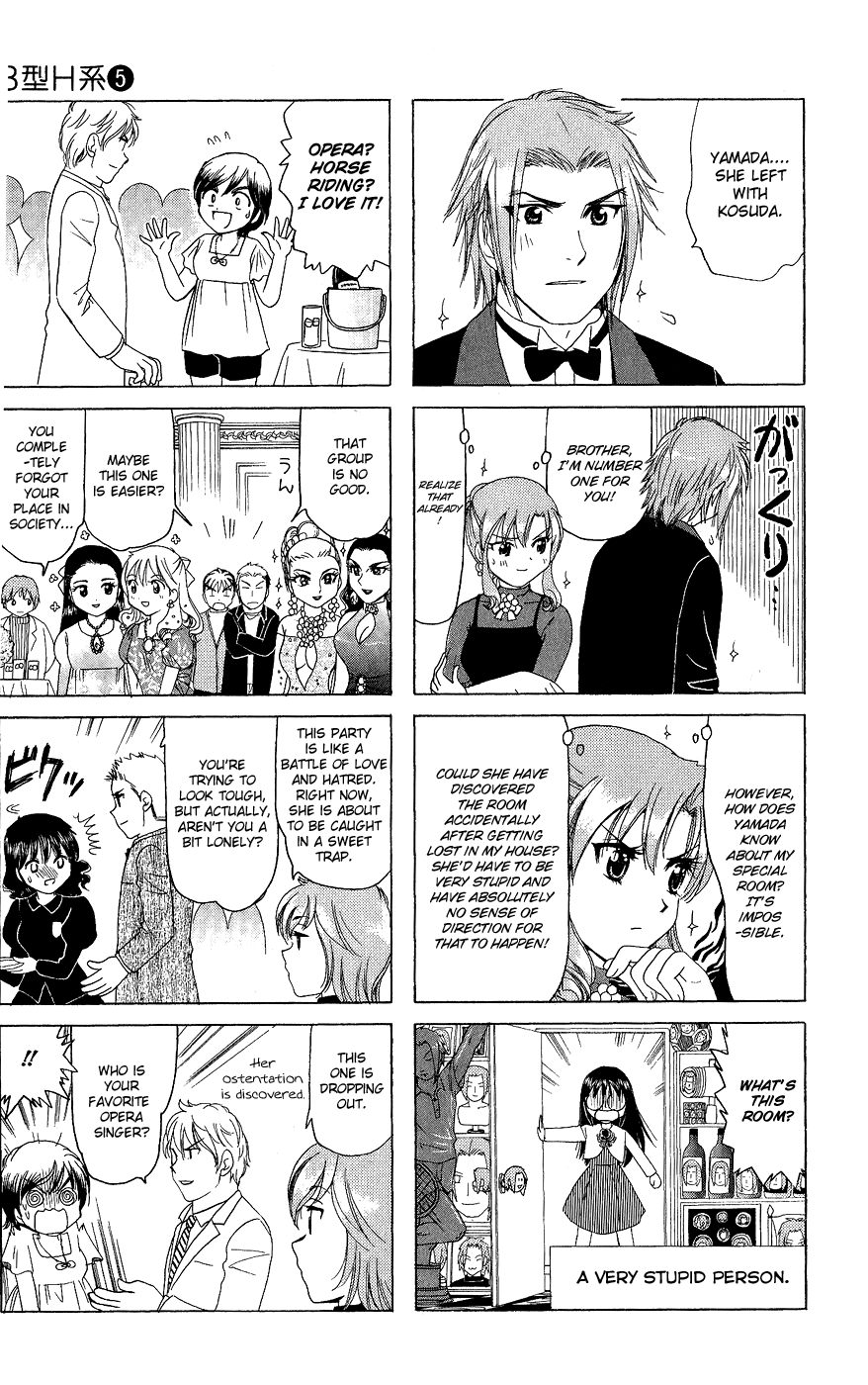 B Gata H Kei Chapter 166.2 page 3 - Chapter 166 v2 : Inside a Dream