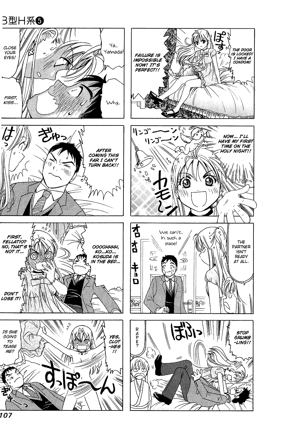 B Gata H Kei Chapter 167.2 page 3 - Chapter 167 v2 : My Eyes Are Fixed on You