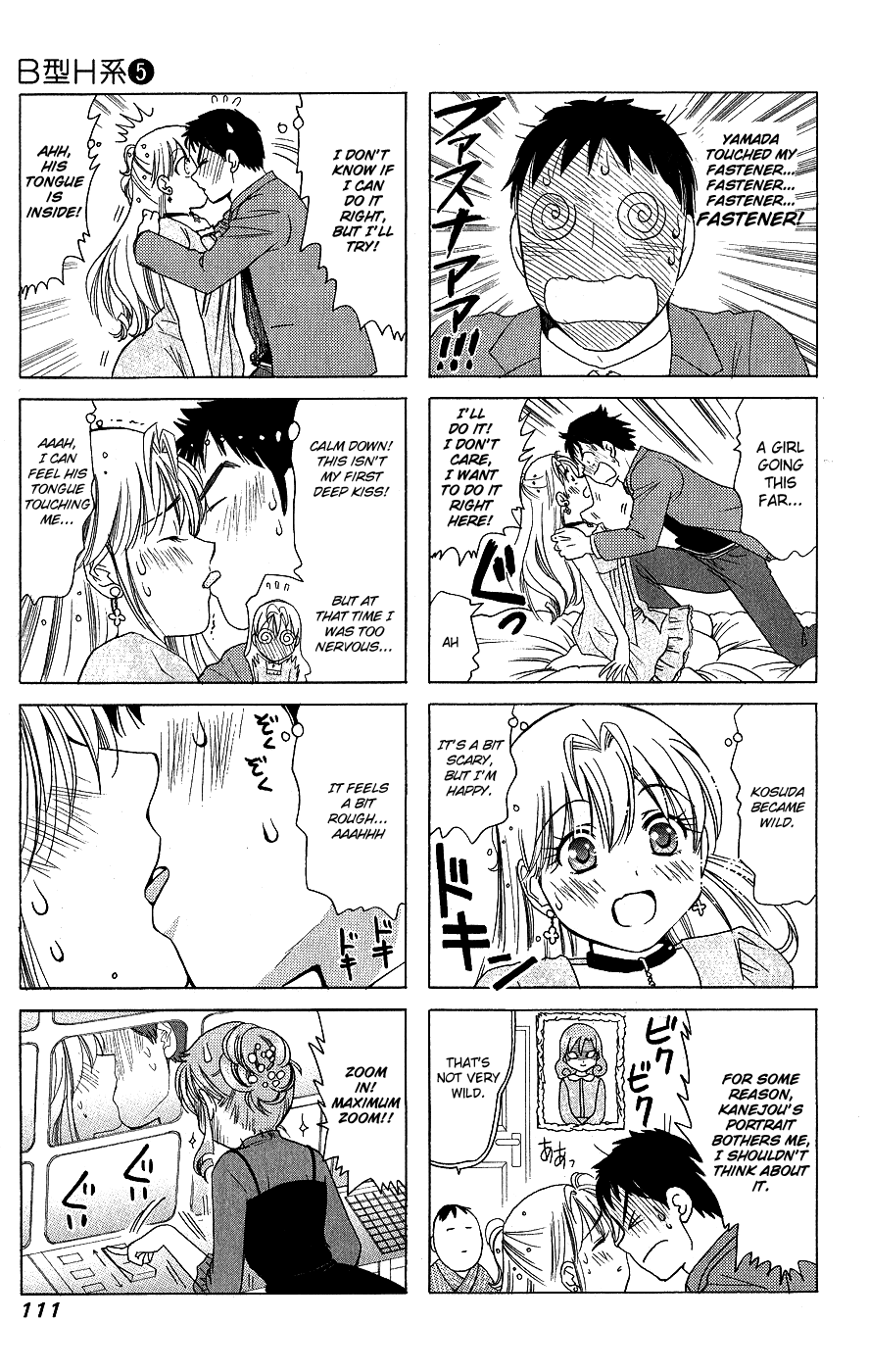 B Gata H Kei Chapter 168.2 page 3 - Chapter 168 v2 : I've Been Watching You