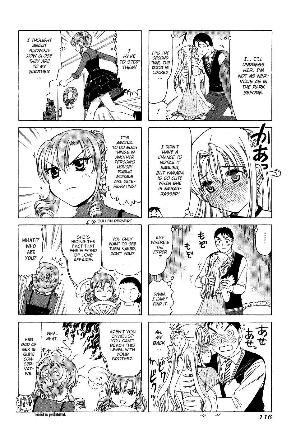 B Gata H Kei Chapter 169 page 2 - Chapter 169 v2 : Make Love to Me Gently