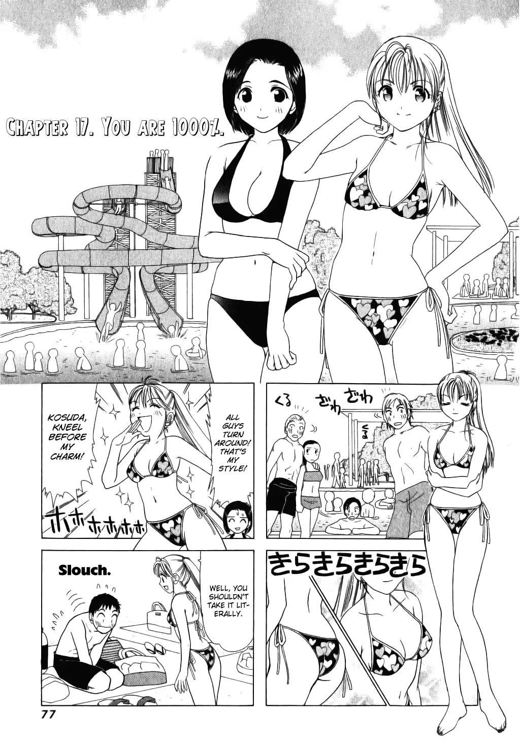 B Gata H Kei Chapter 17 page 1 - Chapter 17: You Are 1000%