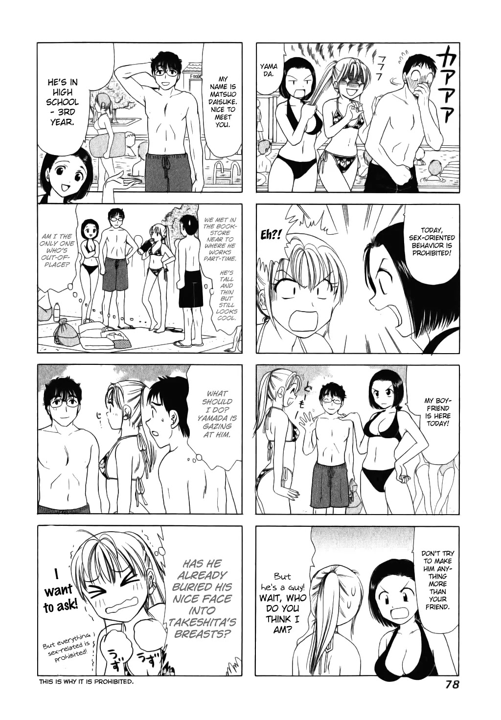 B Gata H Kei Chapter 17 page 2 - Chapter 17: You Are 1000%