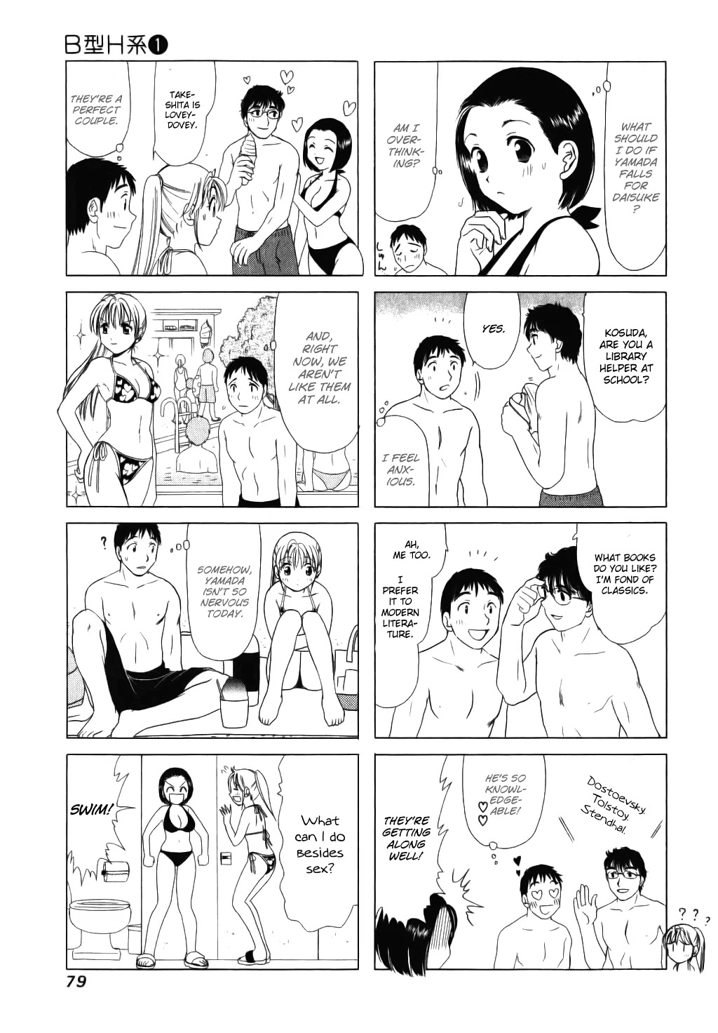 B Gata H Kei Chapter 17 page 3 - Chapter 17: You Are 1000%