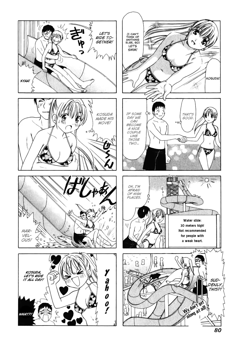 B Gata H Kei Chapter 17 page 4 - Chapter 17: You Are 1000%