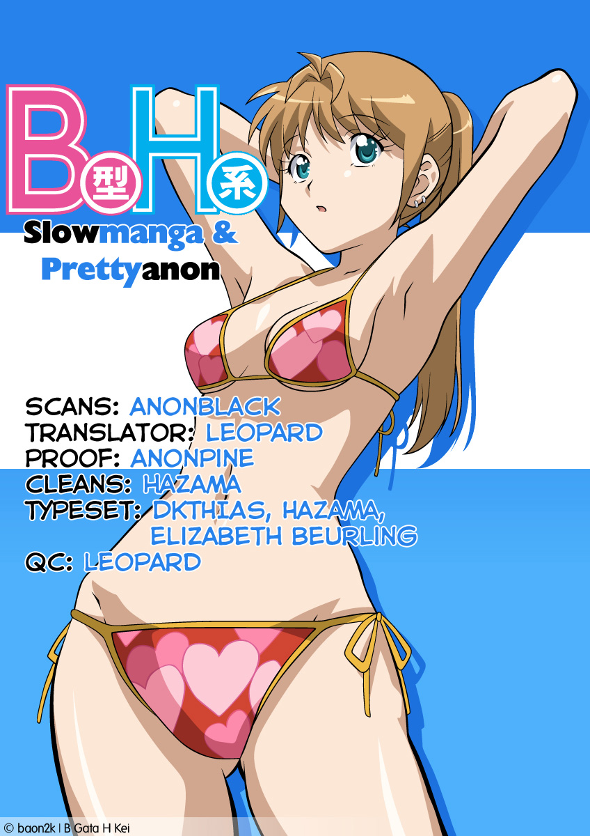 B Gata H Kei Chapter 170.2 page 5 - Chapter 170 v2 : Who Is Knocking at the Door?