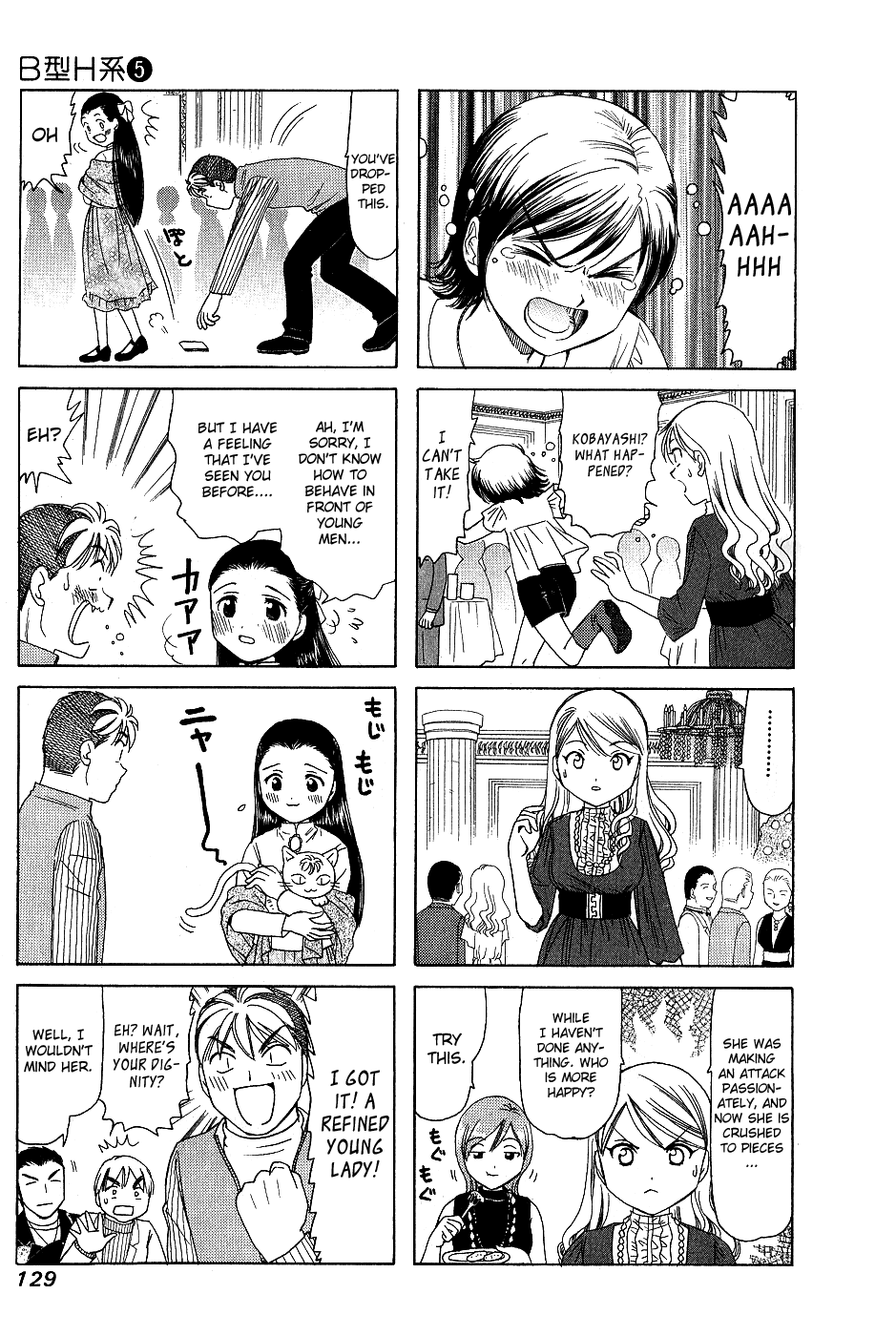 B Gata H Kei Chapter 172.2 page 3 - Chapter 172 v2 : Don't Give Up on Your Dream