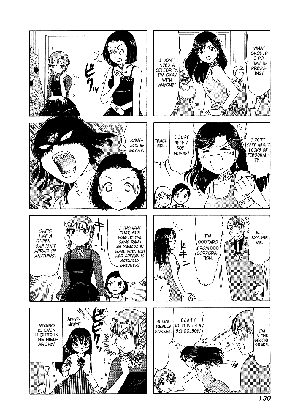 B Gata H Kei Chapter 172.2 page 4 - Chapter 172 v2 : Don't Give Up on Your Dream