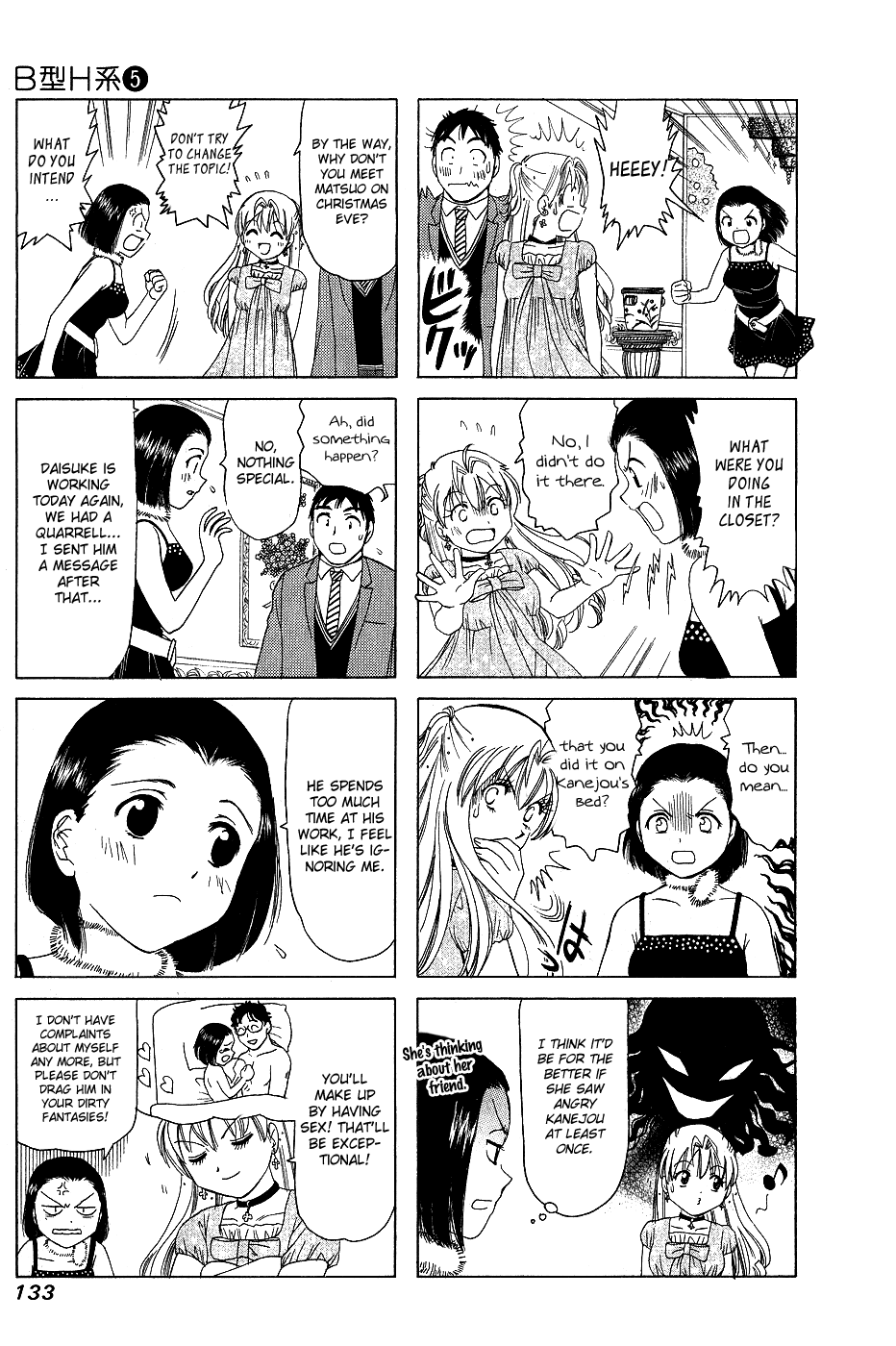 B Gata H Kei Chapter 173.2 page 3 - Chapter 173 v2 : Vague Tension