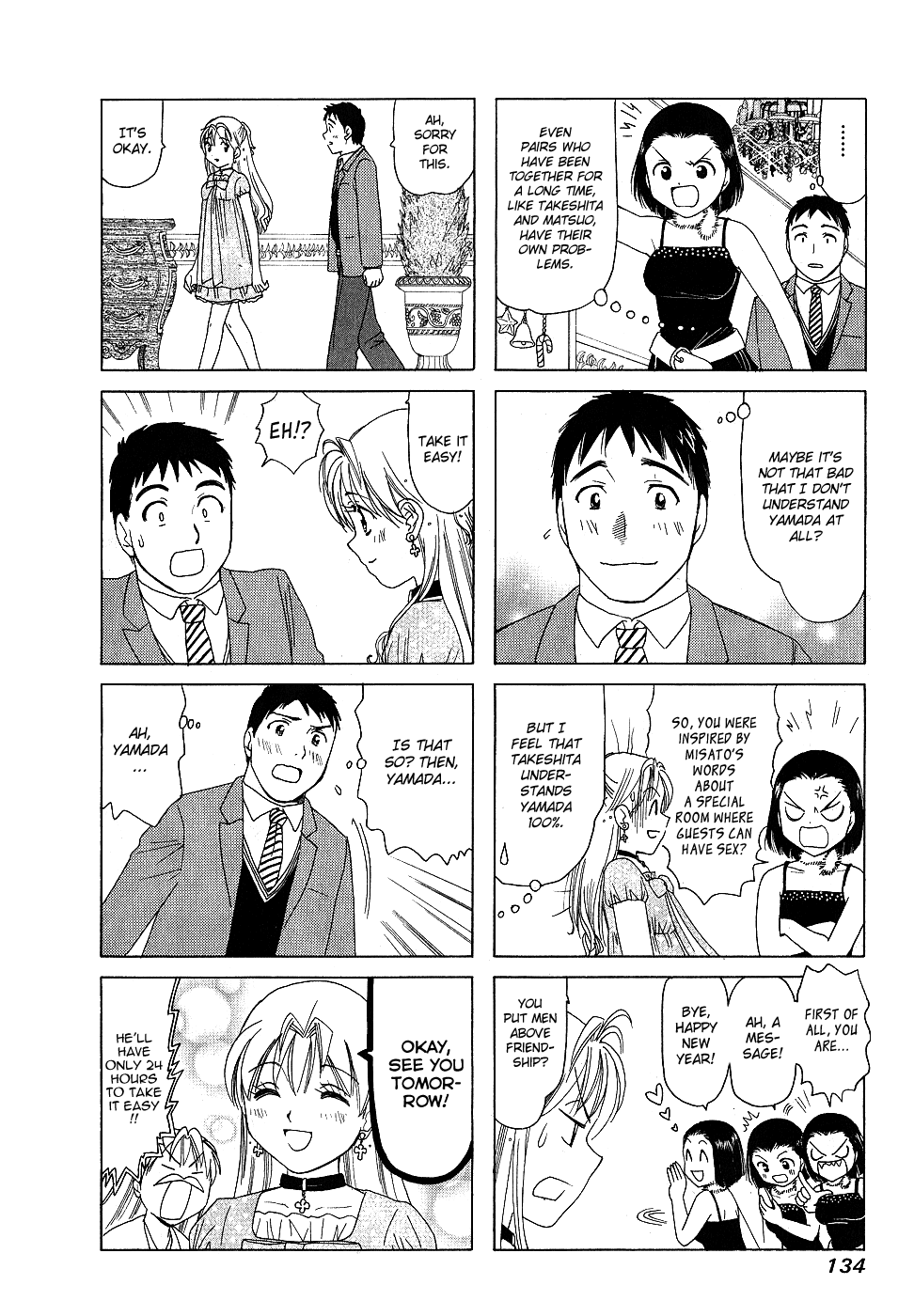 B Gata H Kei Chapter 173.2 page 4 - Chapter 173 v2 : Vague Tension