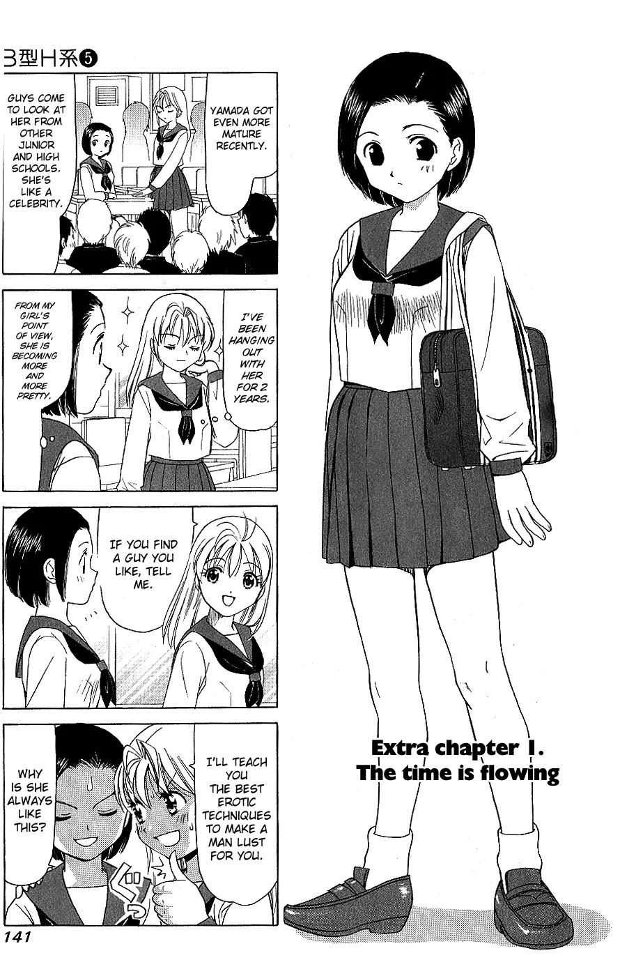 B Gata H Kei Chapter 174.1 page 1 - Chapter 174.1: The Time Is Flowing