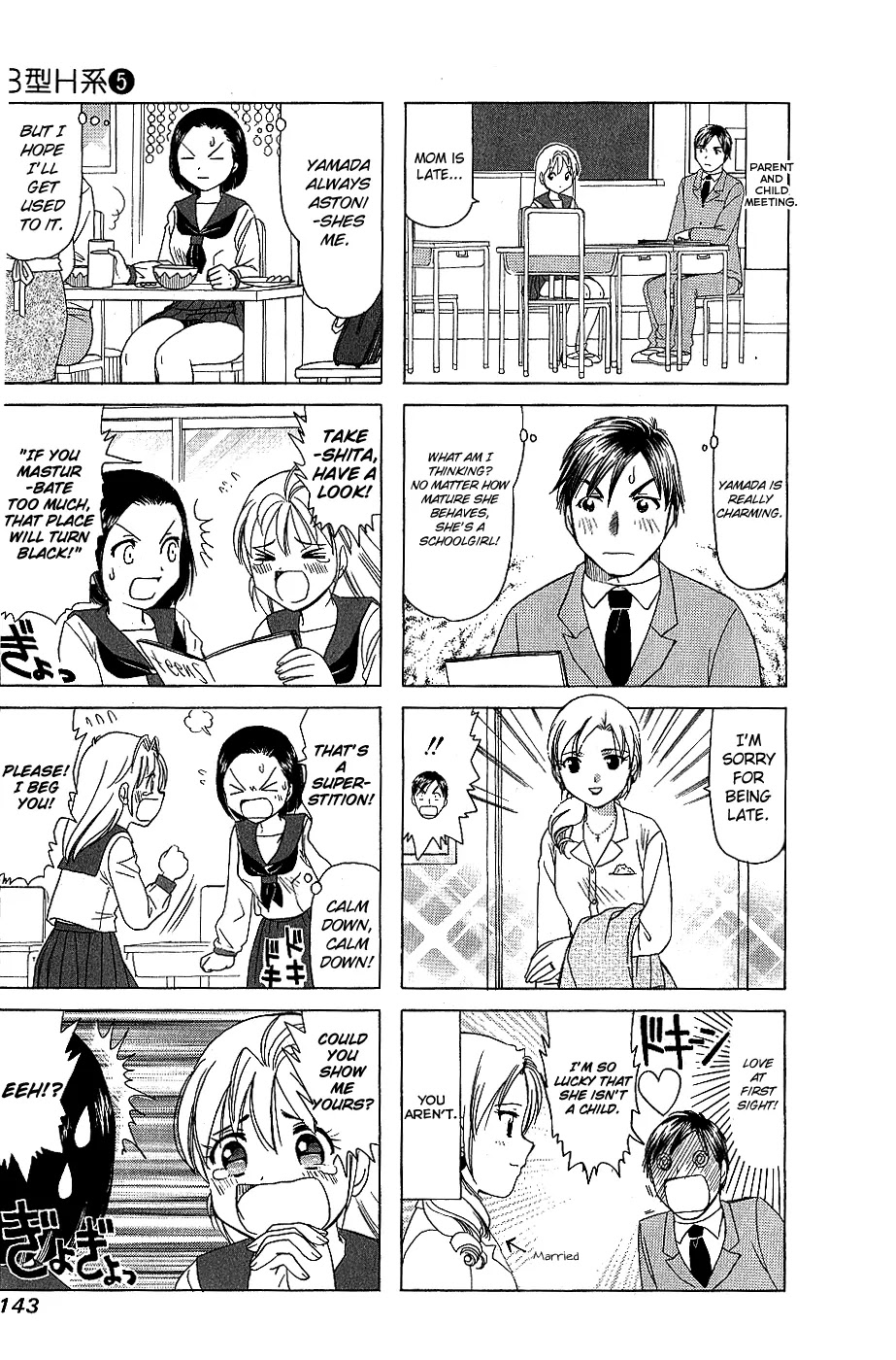 B Gata H Kei Chapter 174.1 page 3 - Chapter 174.1: The Time Is Flowing