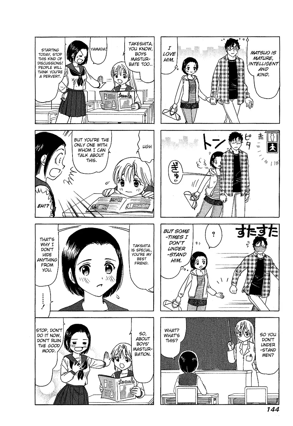 B Gata H Kei Chapter 174.1 page 4 - Chapter 174.1: The Time Is Flowing