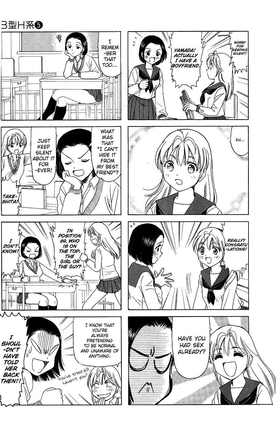 B Gata H Kei Chapter 174.1 page 5 - Chapter 174.1: The Time Is Flowing