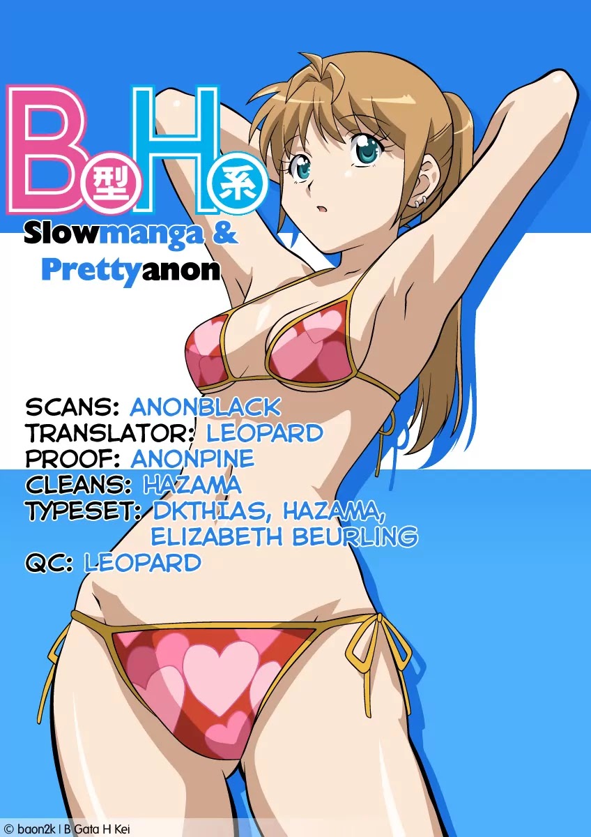 B Gata H Kei Chapter 174.2-1 page 17 - Chapter 174.2: Everybody Is Nice