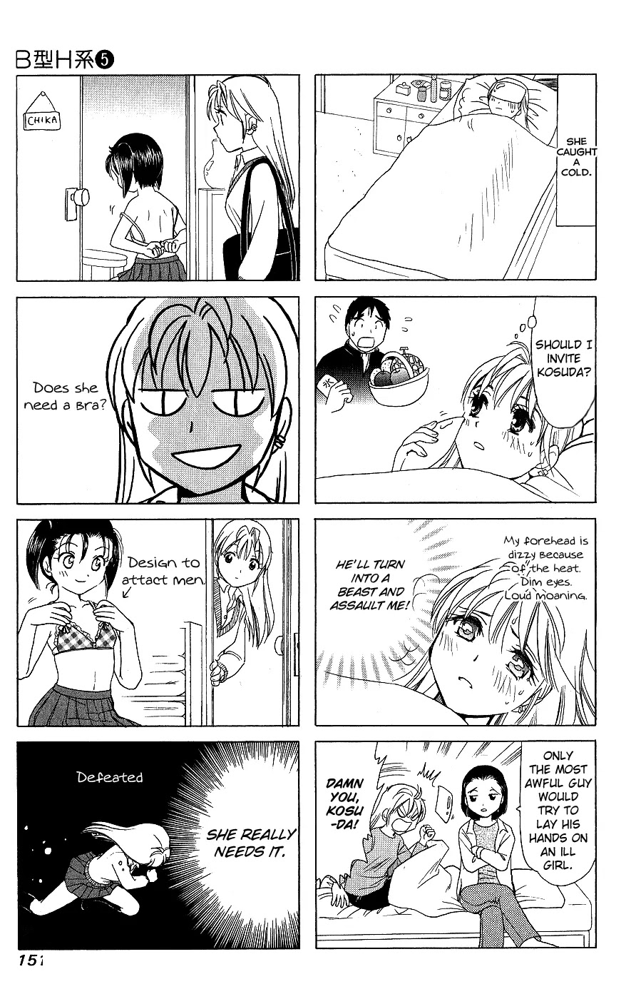 B Gata H Kei Chapter 174.2-1 page 5 - Chapter 174.2: Everybody Is Nice
