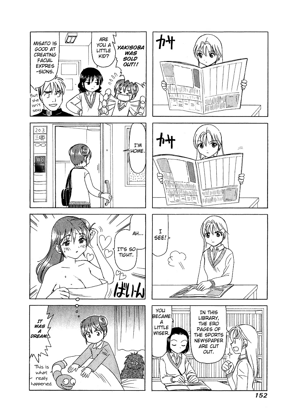 B Gata H Kei Chapter 174.2-1 page 6 - Chapter 174.2: Everybody Is Nice