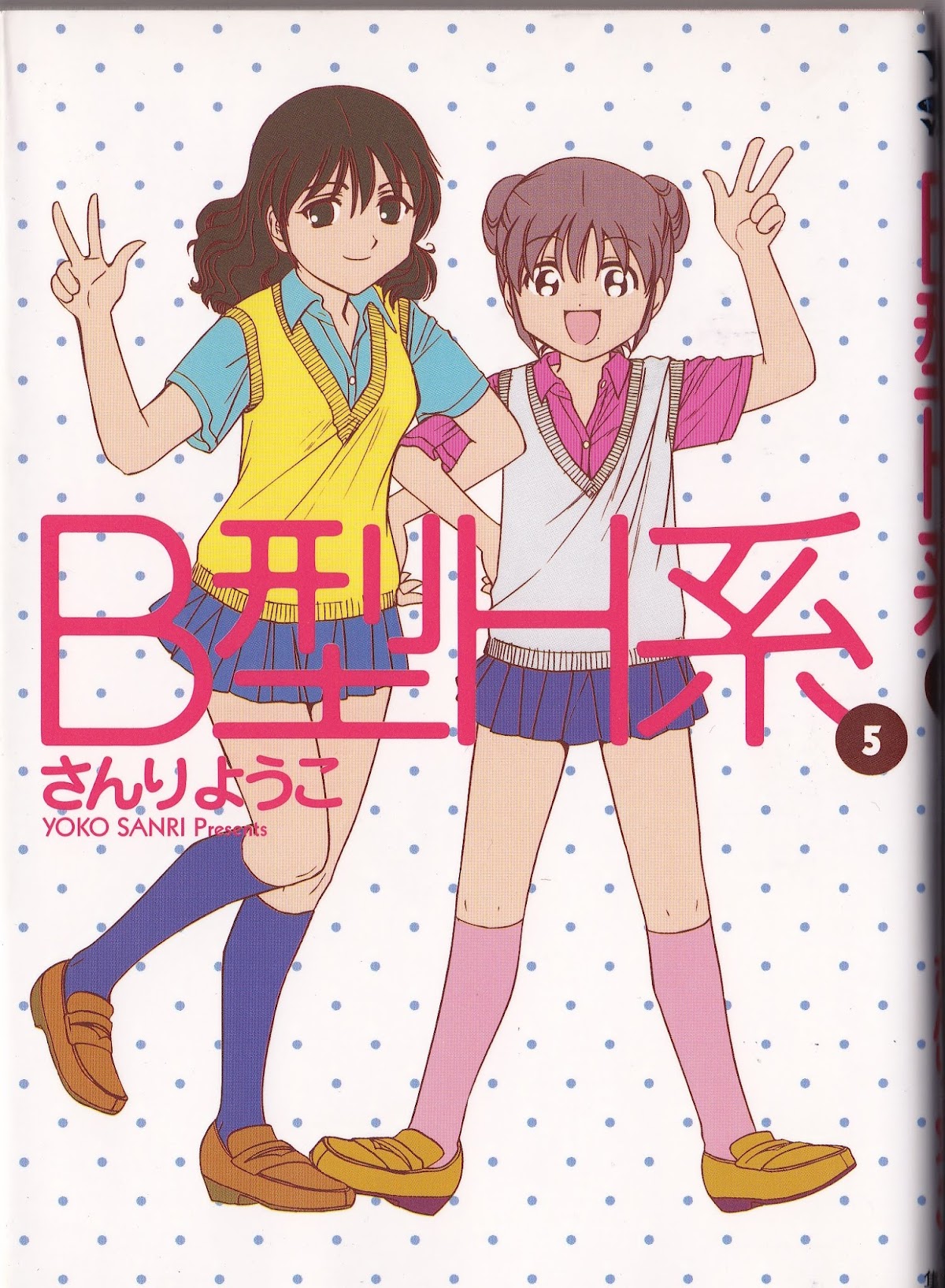 B Gata H Kei Chapter 174.2 page 13 - Chapter 174 v2 : Just Because You Are Here