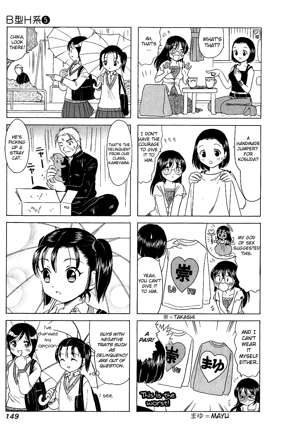 B Gata H Kei Chapter 174.2 page 3 - Chapter 174 v2 : Just Because You Are Here