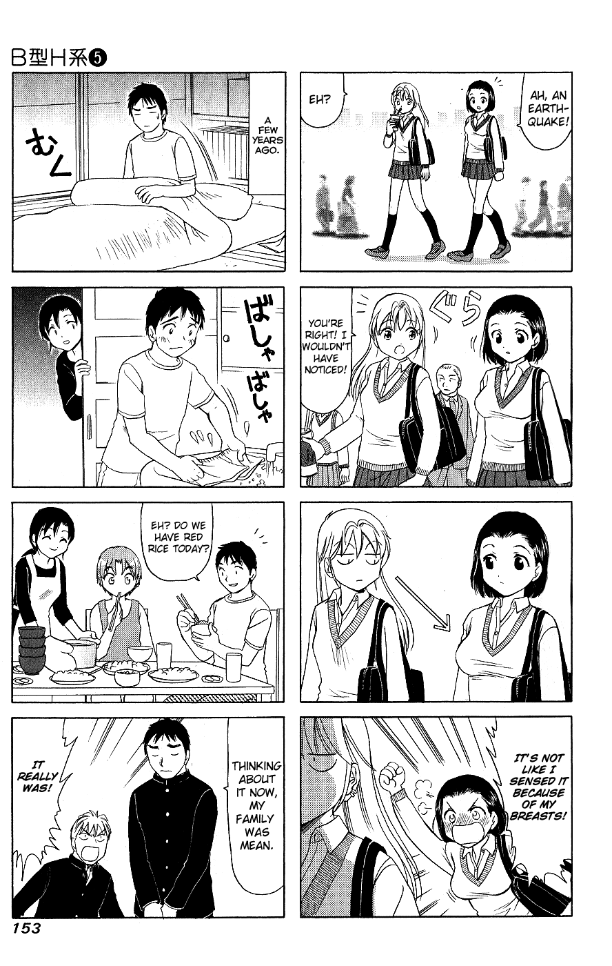 B Gata H Kei Chapter 174.2 page 7 - Chapter 174 v2 : Just Because You Are Here