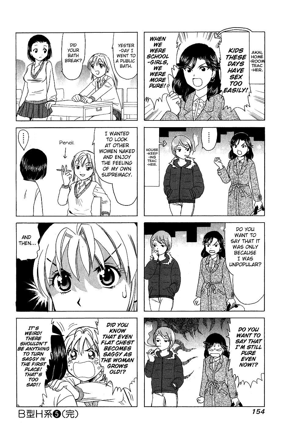 B Gata H Kei Chapter 174.2 page 8 - Chapter 174 v2 : Just Because You Are Here