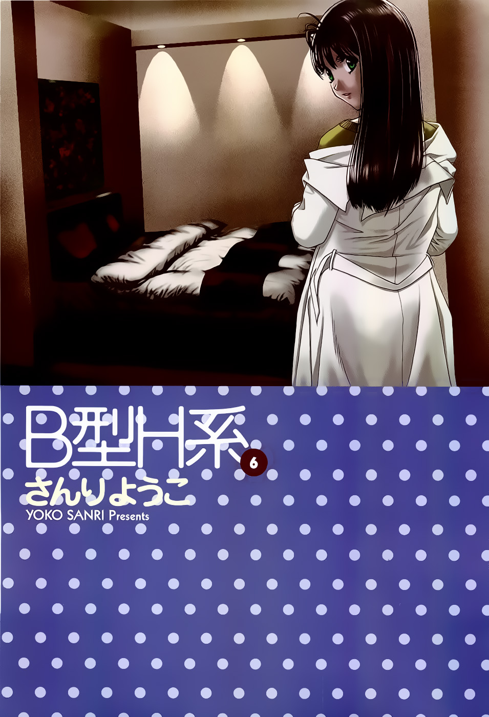 B Gata H Kei Chapter 175.2 page 4 - Chapter 175 v2 : The Night the Gods Fell