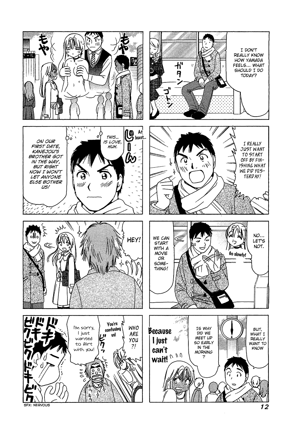 B Gata H Kei Chapter 177.2 page 2 - Chapter 177 v2 : Hello from the Road
